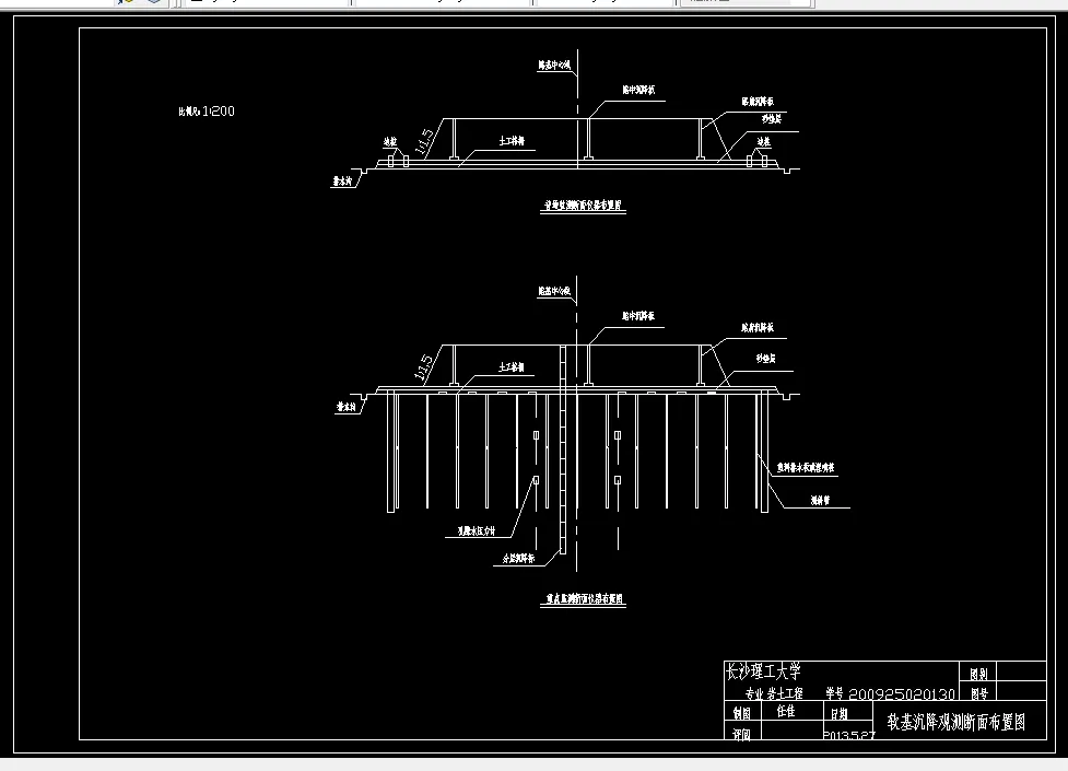 D708-武汉至英山高速公路三标段软土路基处理及工后沉降预测