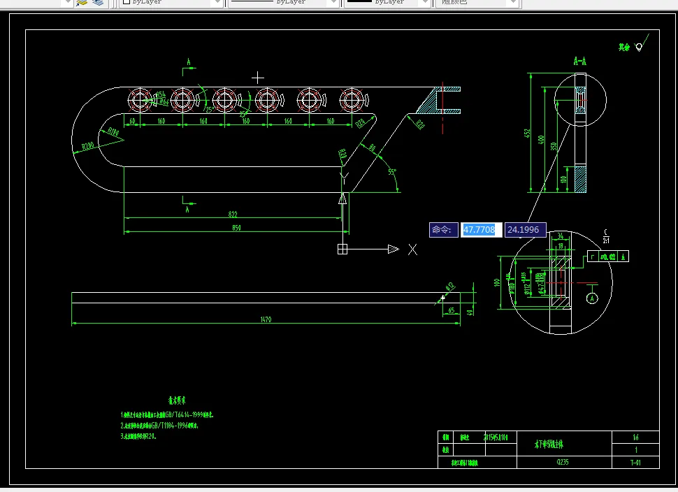 水下牵引机主体
