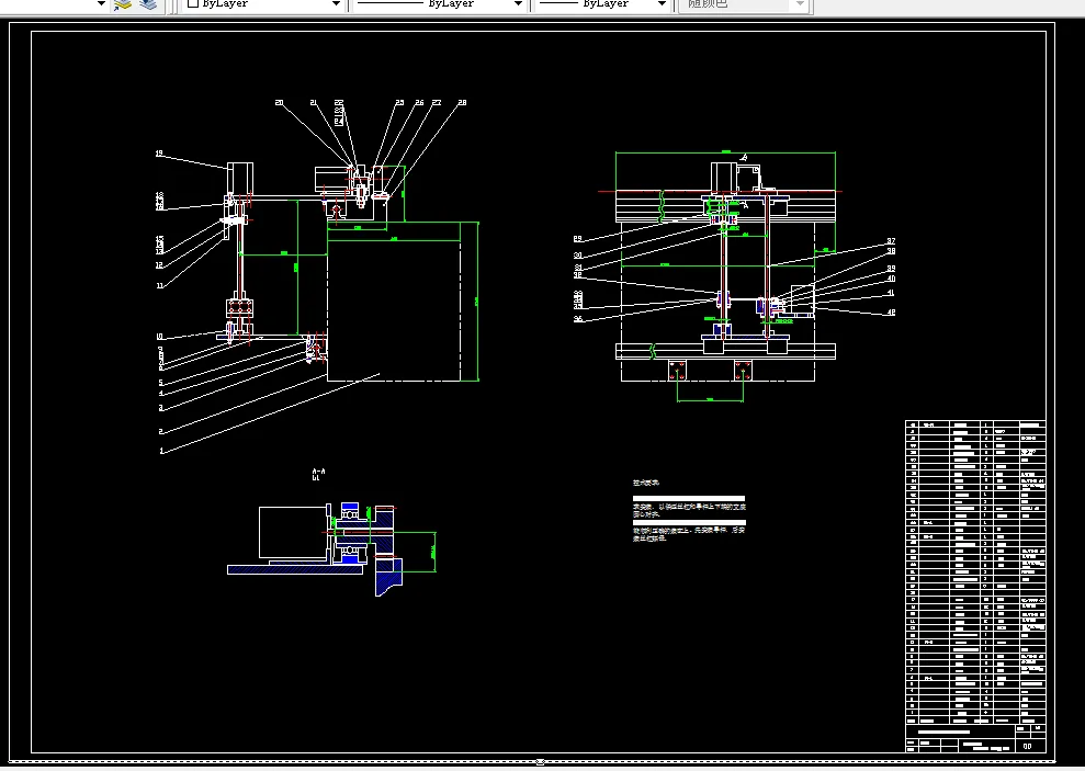 D732-自动拾取机的设计
