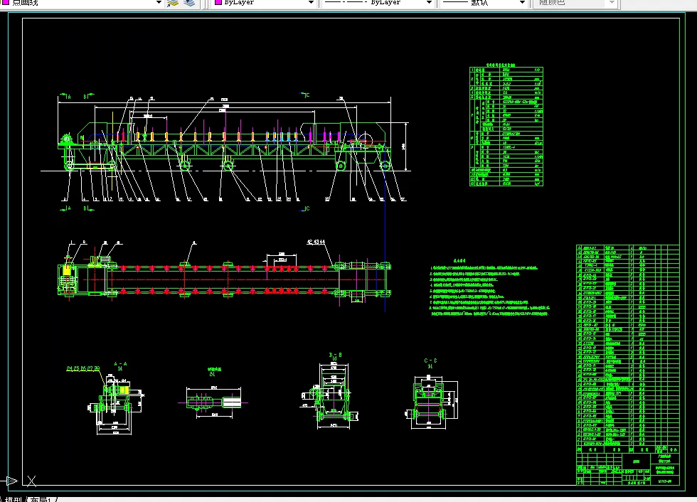 D739-可逆移动胶带输送和设计