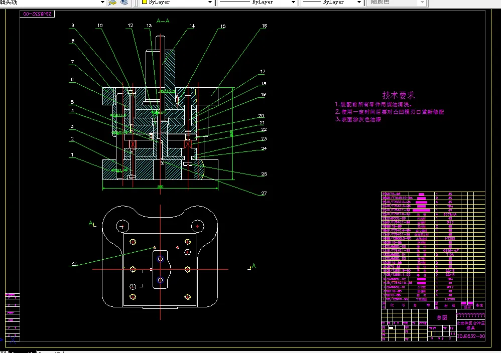 D836-止动片复合模具设计