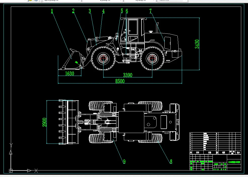 D893-ZL50轮式装载机总体及工作装置设计