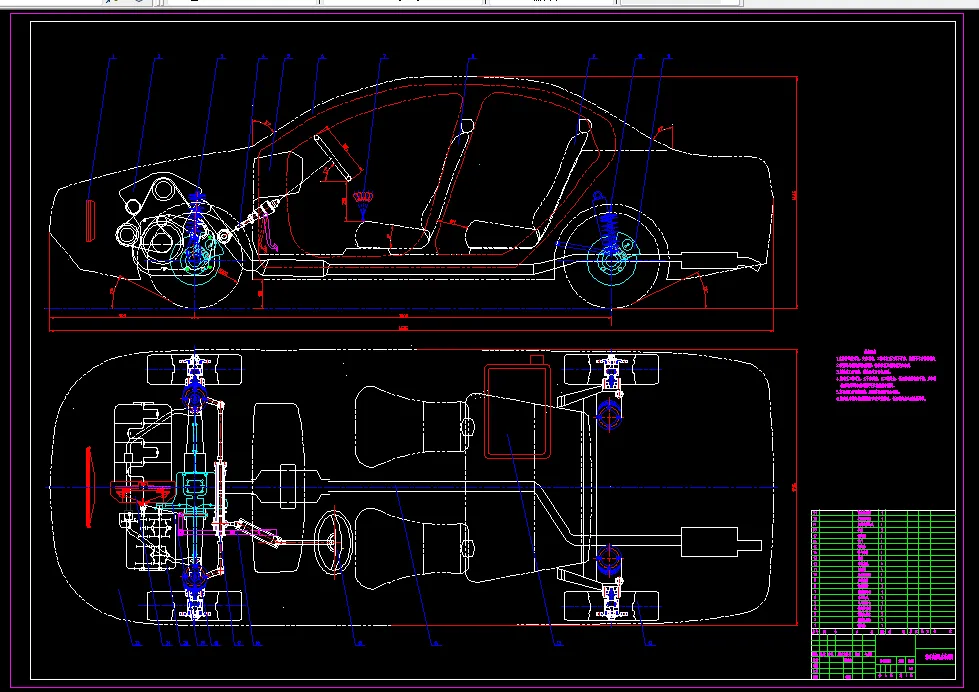 轿车内部总体布局图