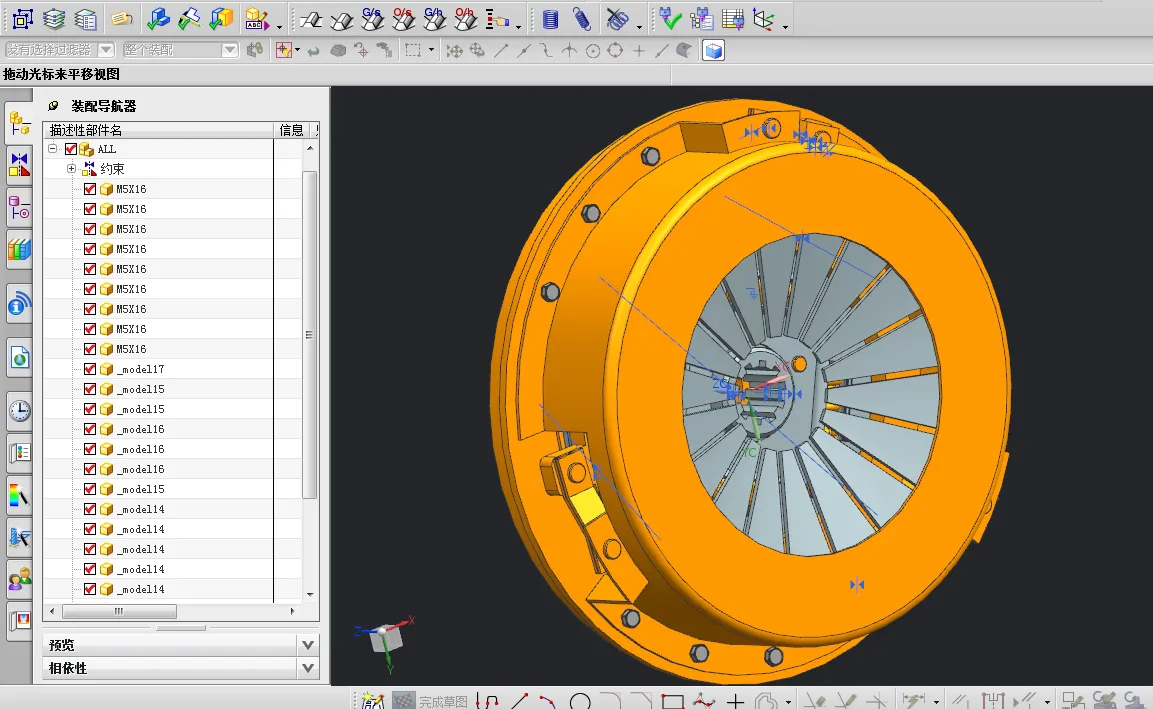 D921-福克斯轿车膜片弹簧离合器设计[含UG三维图]