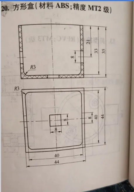 D954-方形盒的塑料注塑模具设计
