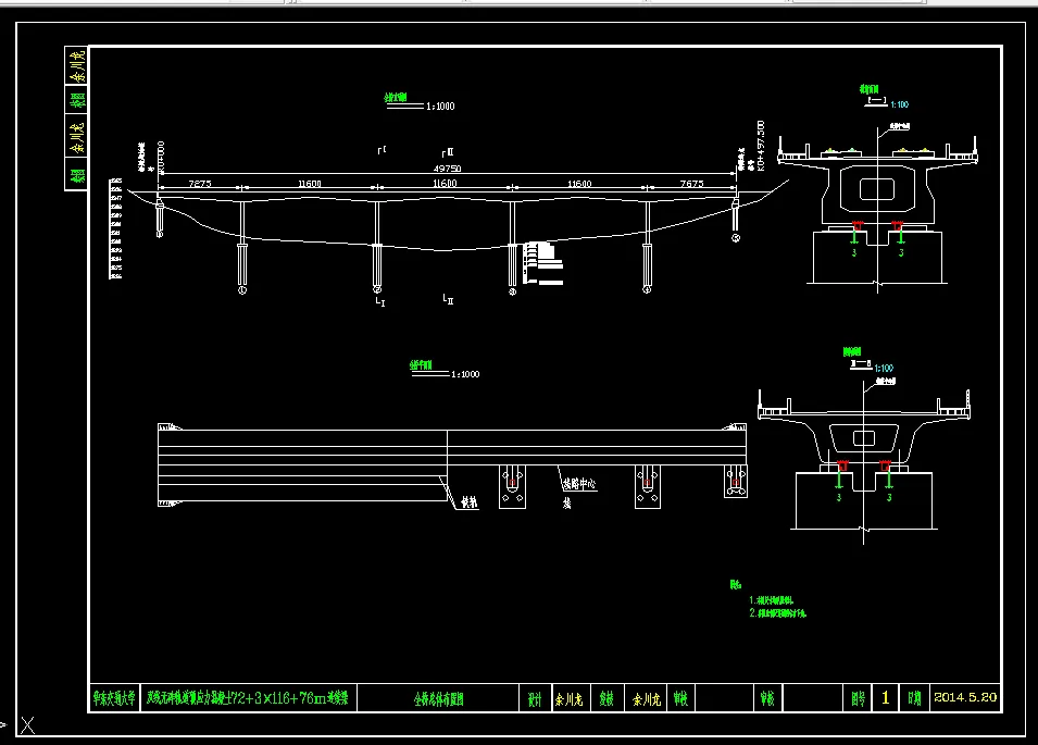 全桥总体布置图