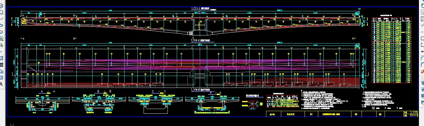 3-主桥箱梁纵向预应力钢束构造