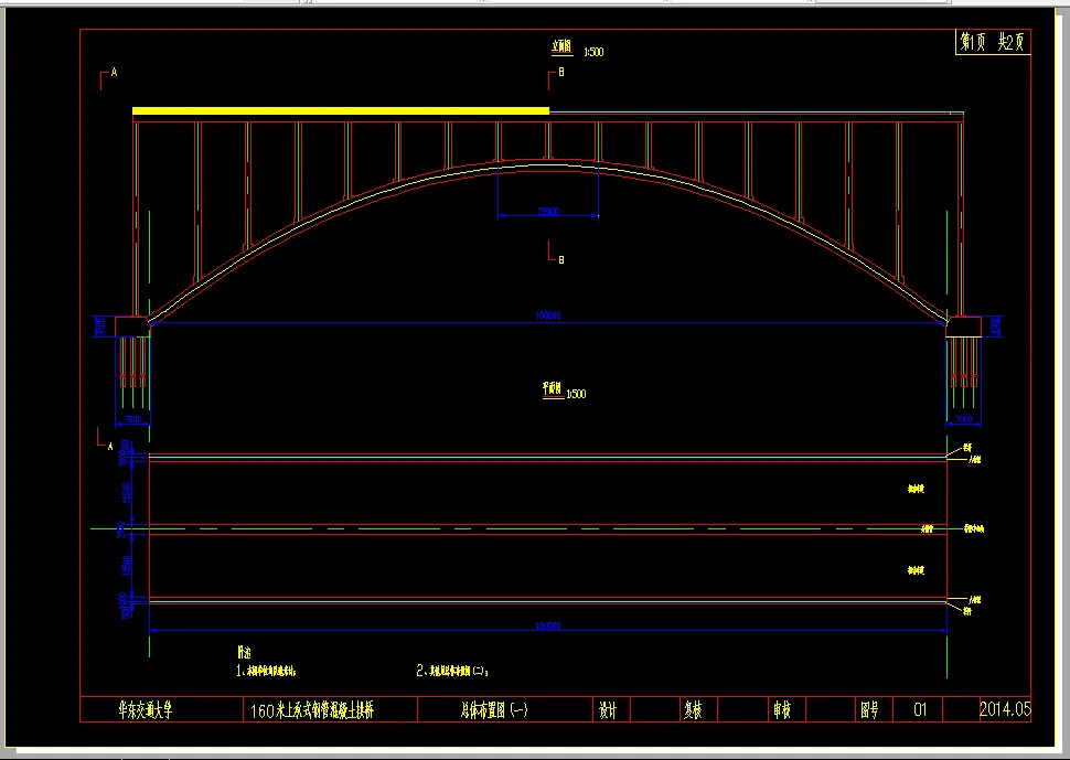 总体布置图（一）