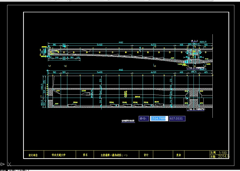 主桥箱梁一般构造图（一）