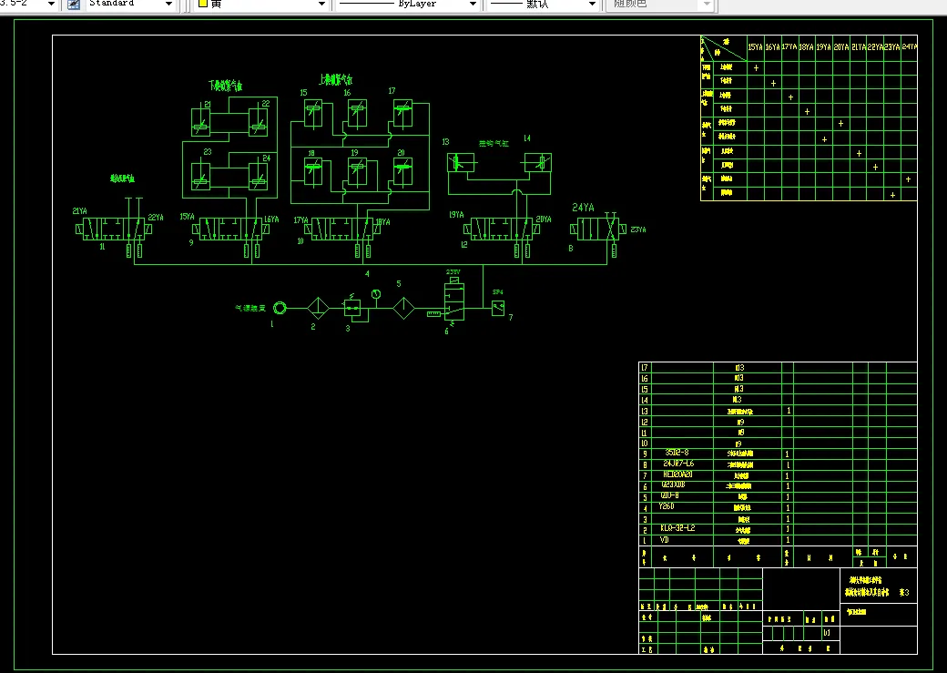 E016-冲孔压力机整体设计