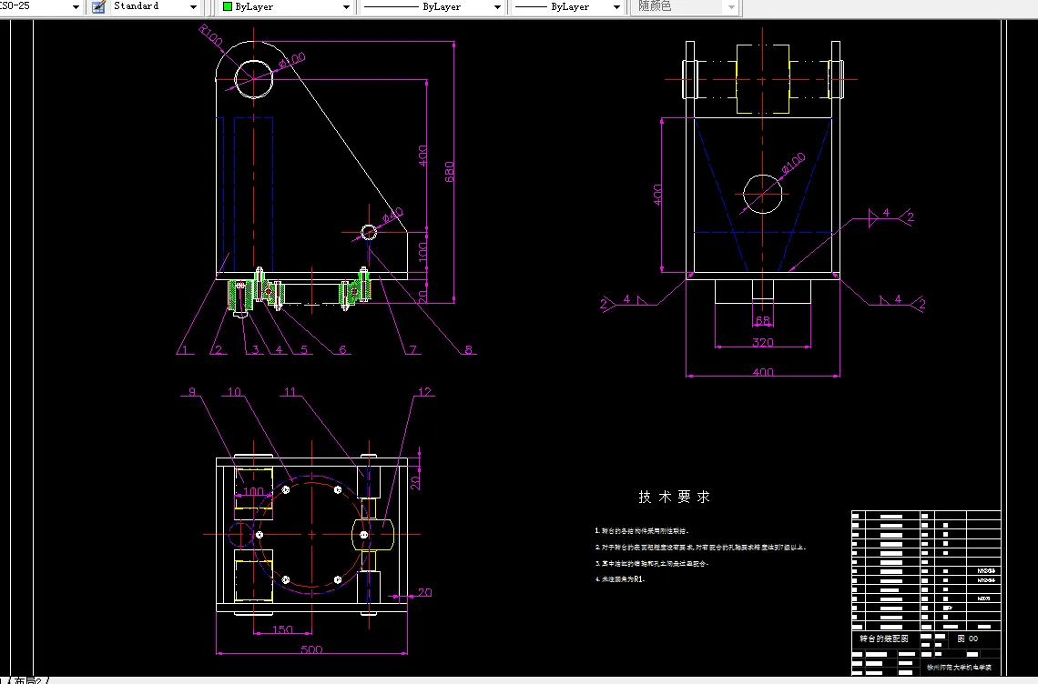 E068-高空作业车的转台结构设计及有限元分析