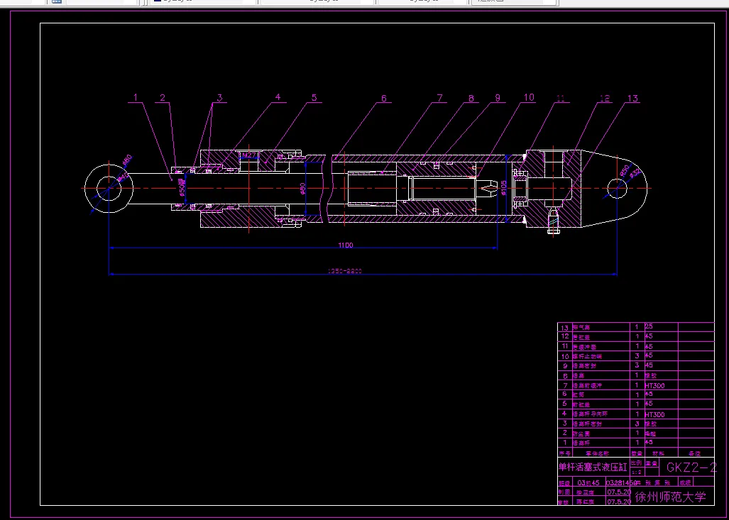 E079-GKZ高空作业车液压系统设计