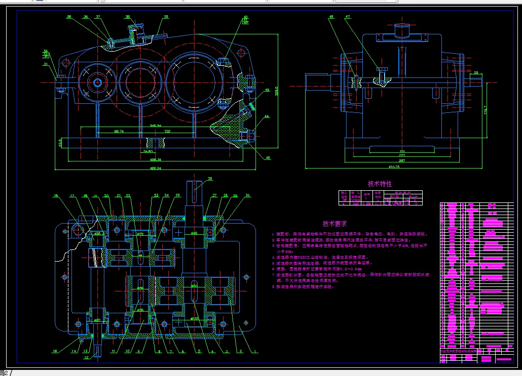 E116-设计用于带式运输机上的两级圆柱齿轮减速器F=1550，V=2，D=300