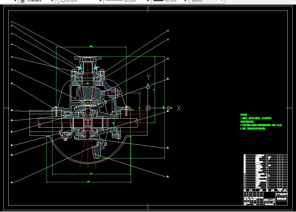 E127-轮式装载机行走系统及其装置设计