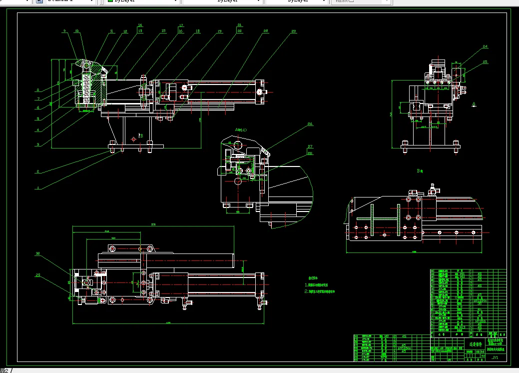 E160-板材送进夹钳装置设计