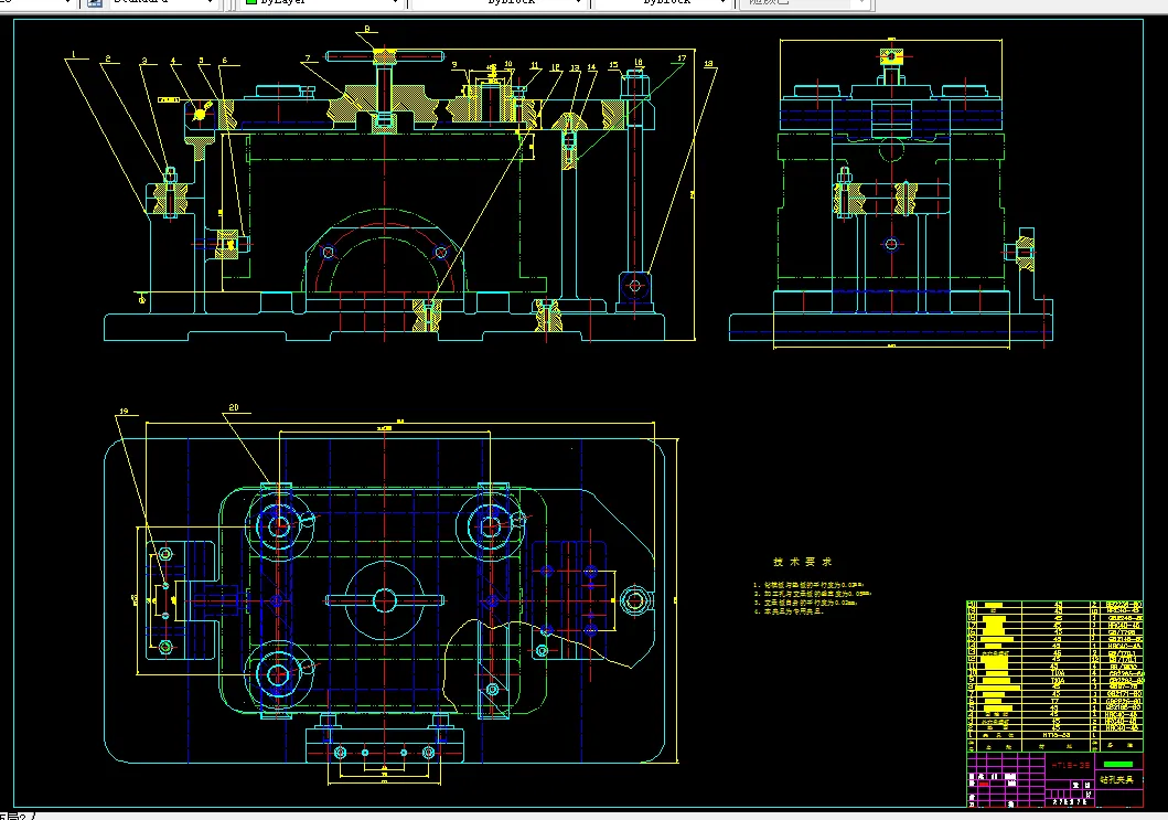 钻孔夹具装配图