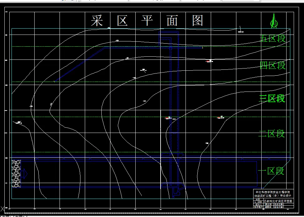 E226-吕家坨北矿150万吨新井设计