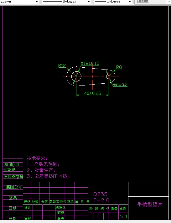 E263-手柄形垫片冲压复合模设计-孔距40