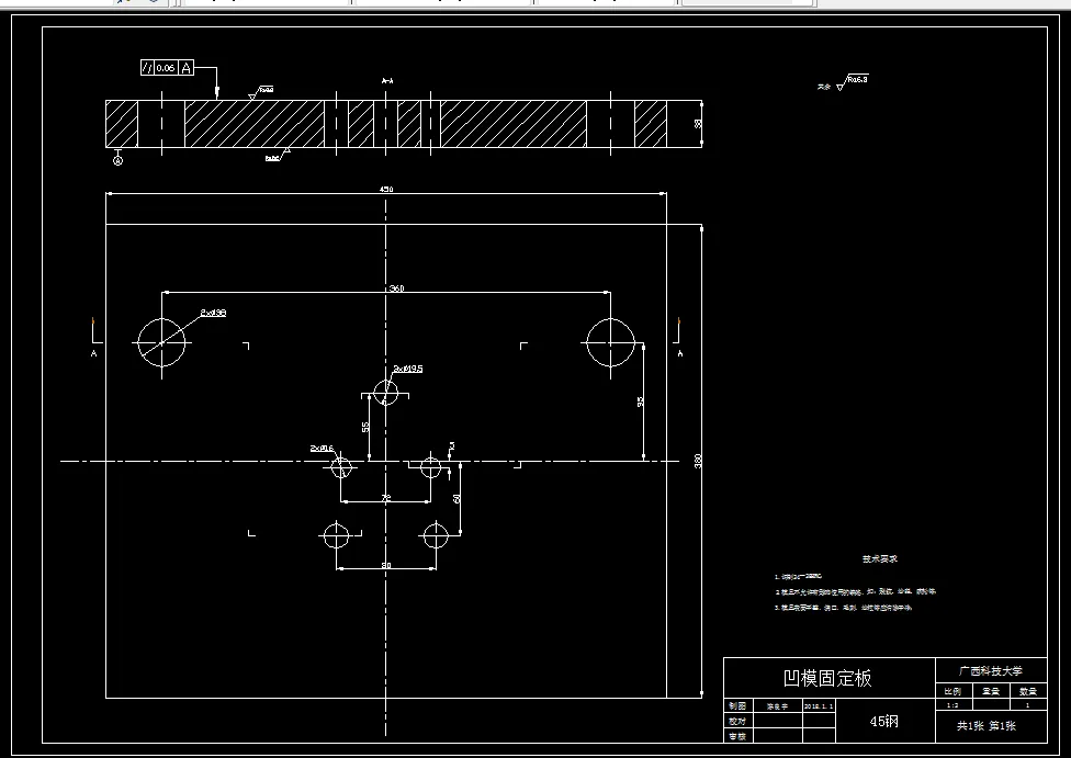 E384-汽车覆盖件左右门槛与侧围密封板冷冲压模具设计