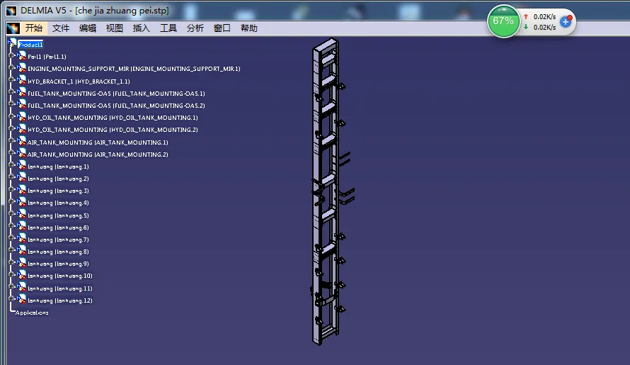 C816-某货车车架轻量化设计[含Catia三维图]