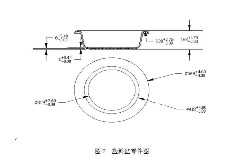 E450-塑料盆注塑模具设计