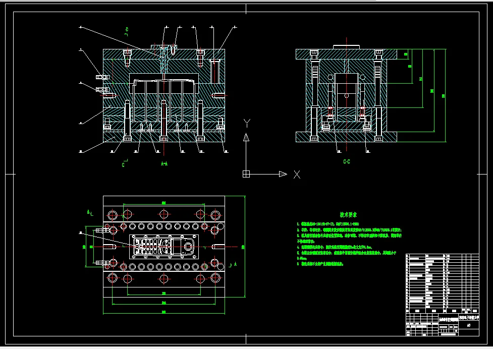 前盖模具装配图