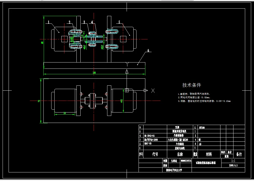 E497-直流电动机的单片机恒速控制系统设计
