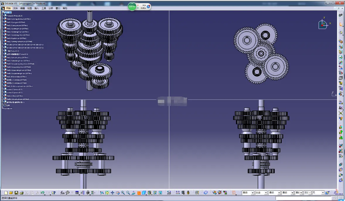 C824-解放J6重卡9档变速器的设计[含Catia三维图]