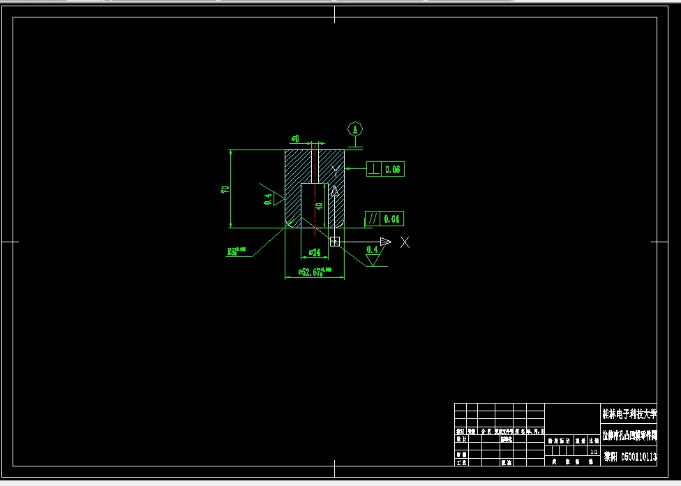 拉伸冲孔凸凹模零件图