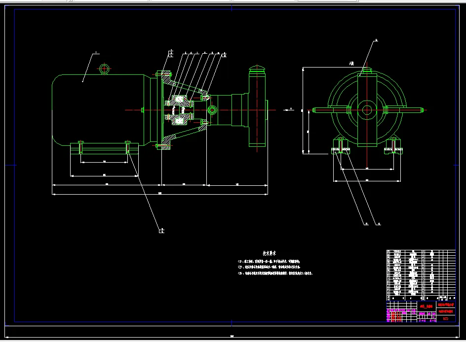电机与泵的连接