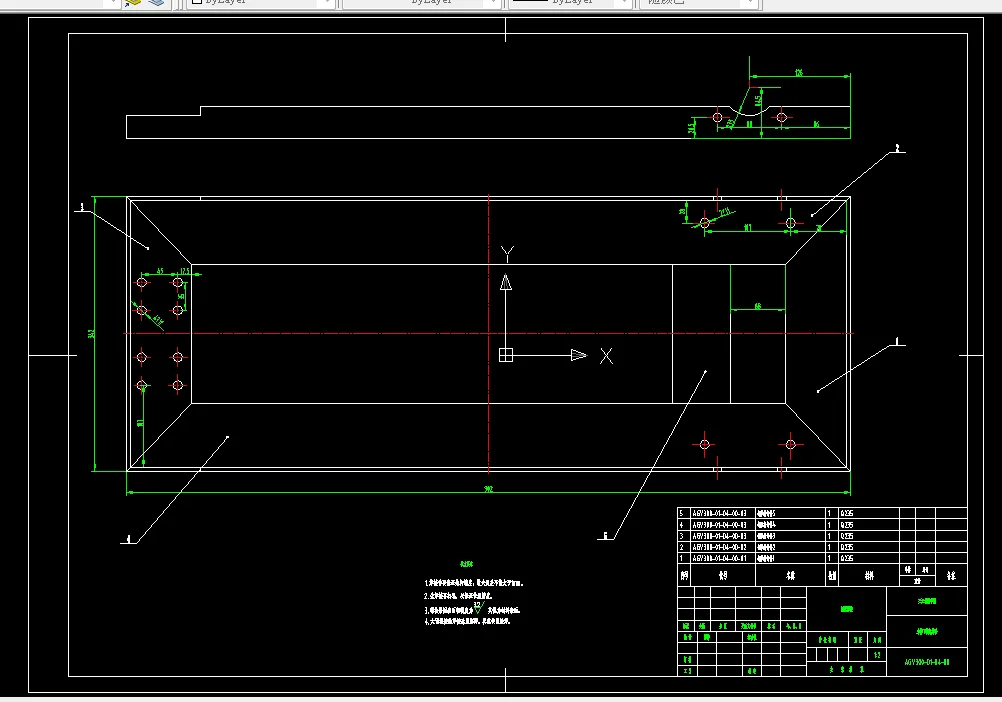 车体下框架焊合