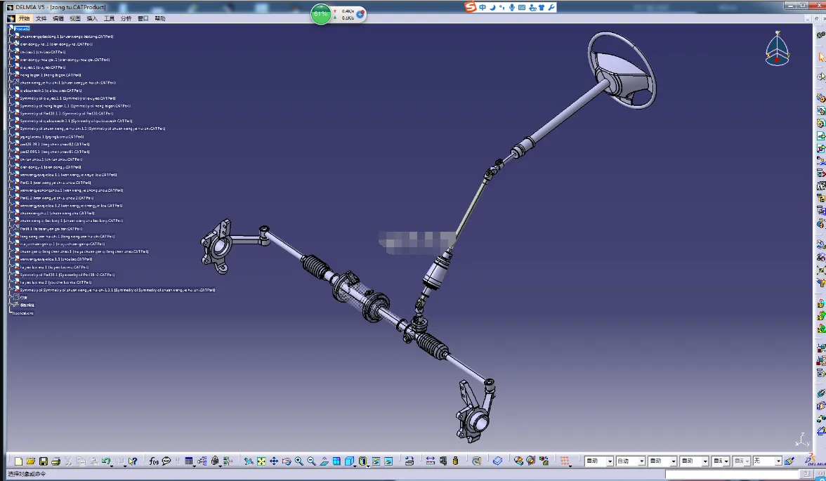 C825-某乘用车齿条助力式转向系统设计[含Catia三维图]