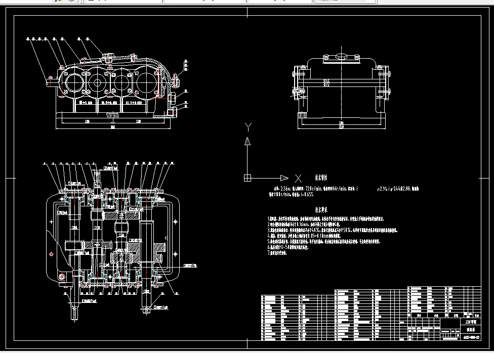E526-草坪根茎采集收获机传动箱设计