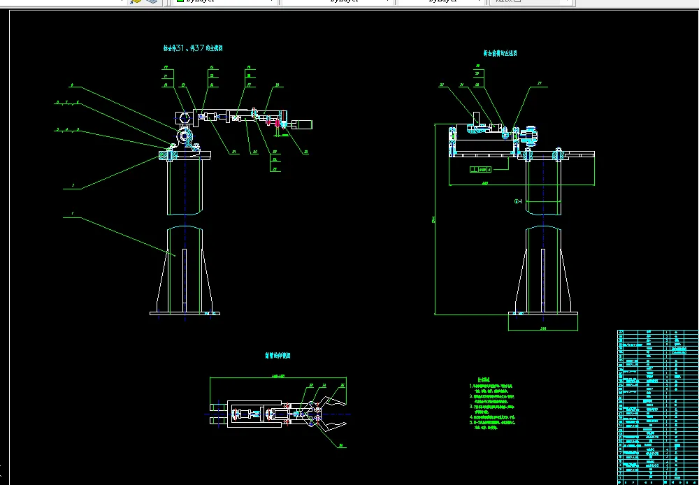 E540-一种新型机械手控制系统的设计与实现
