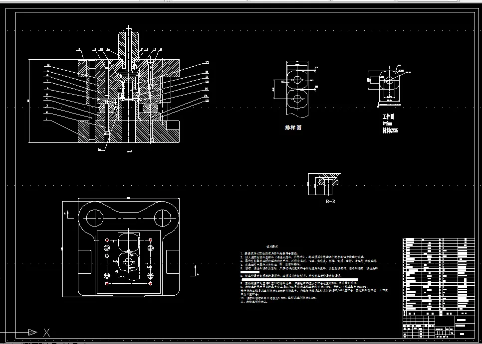 落料冲孔复合模装配图