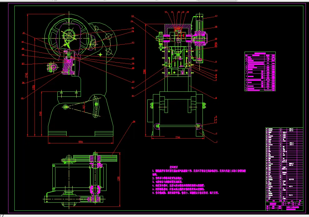 E564-J23-25开式双柱可倾曲柄压力机设计