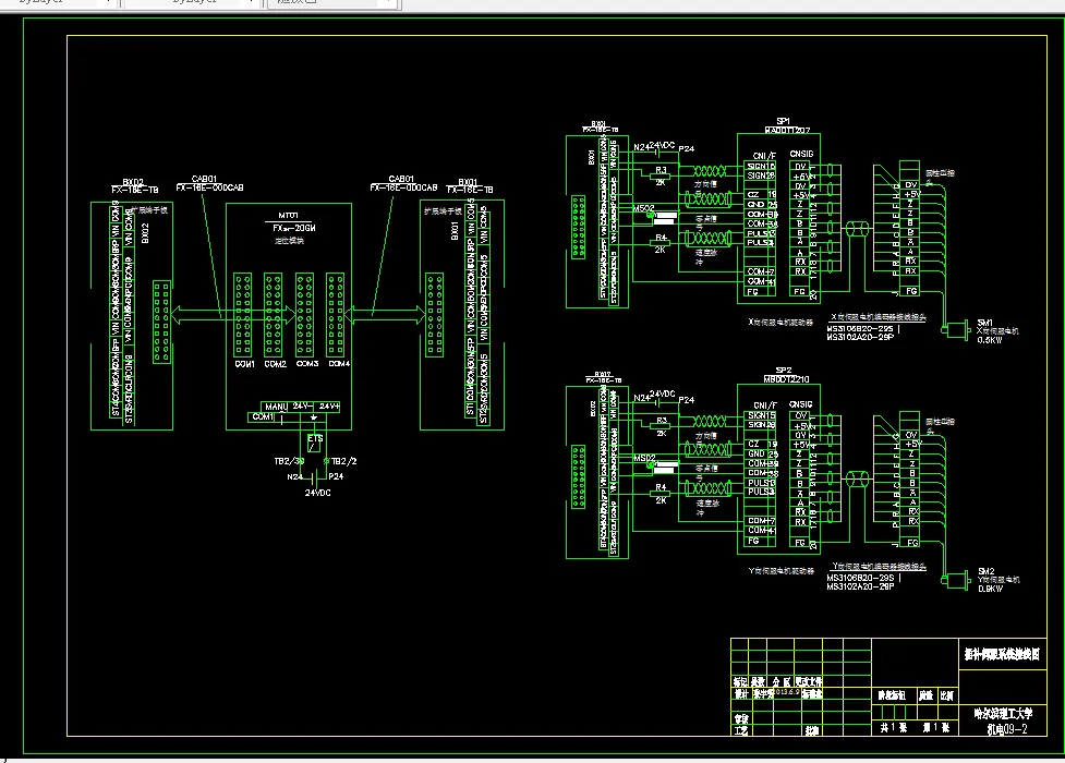 插补伺服系统接线图A2