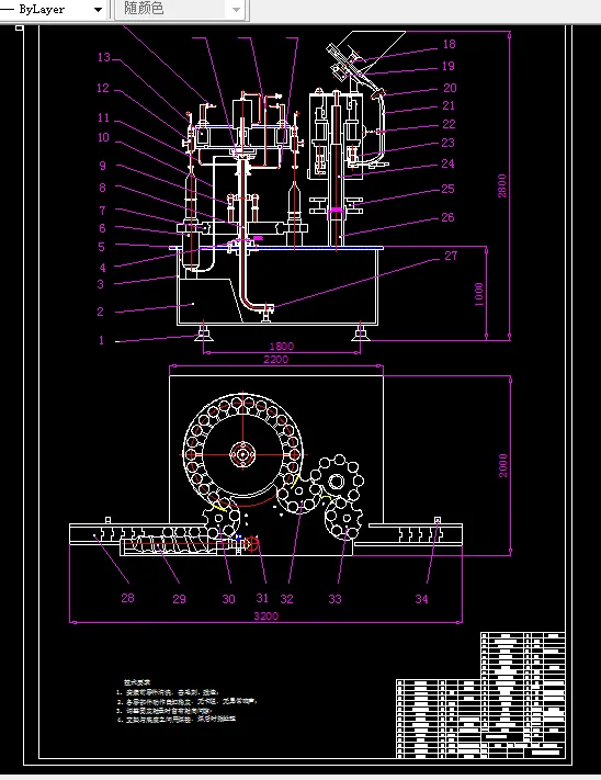 E629-灌装压盖机设计