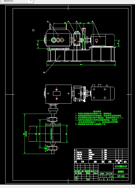 E643-寸草塔矿井主斜井提升能力分析及改造设计