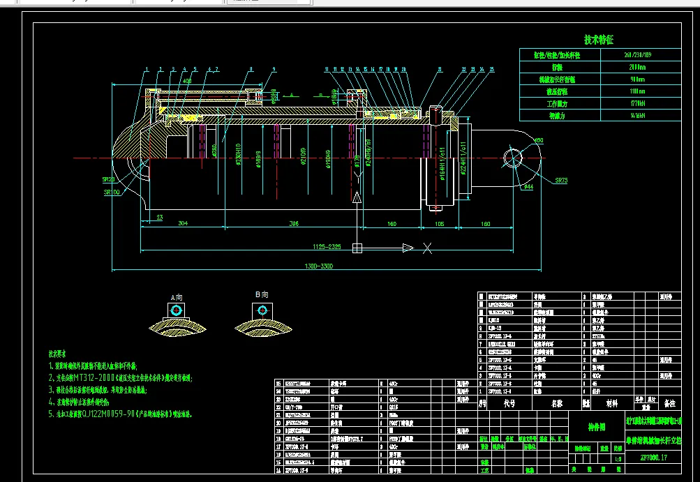 单伸缩机械加长杆立柱