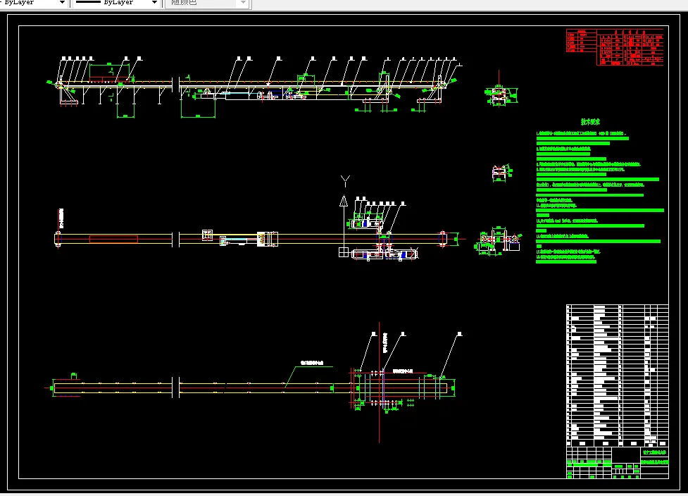 E666-布尔台矿运输大巷运输方式及设备选型设计