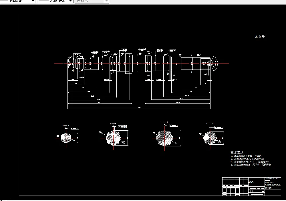 轻型货车变速器输出轴