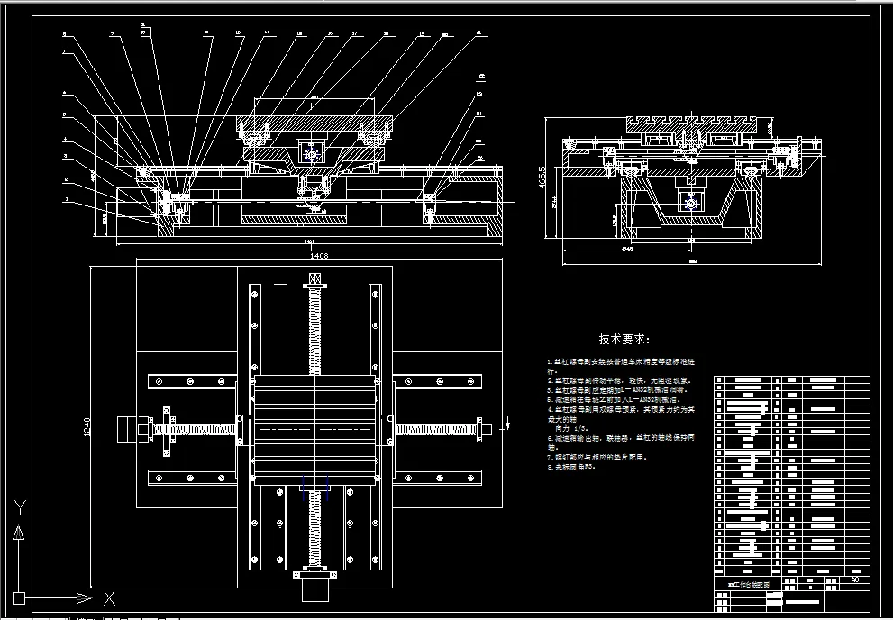 D045-数控车床系统XY工作台与控制系统设计