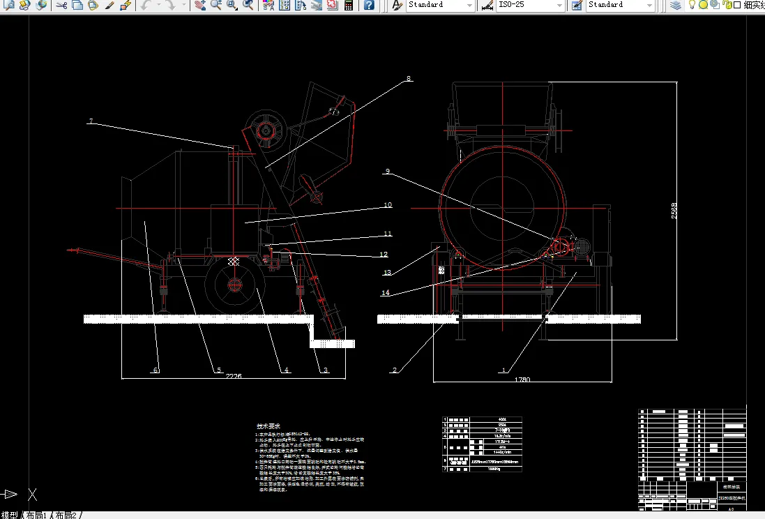 E777-滚筒式搅拌机设计