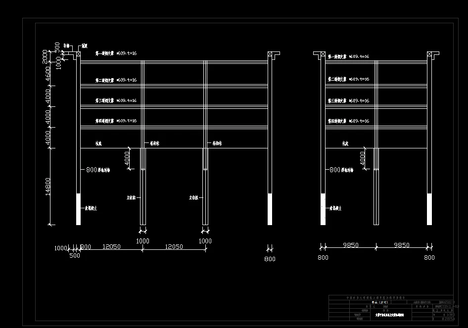 支撑平面布置图及支撑纵剖面图