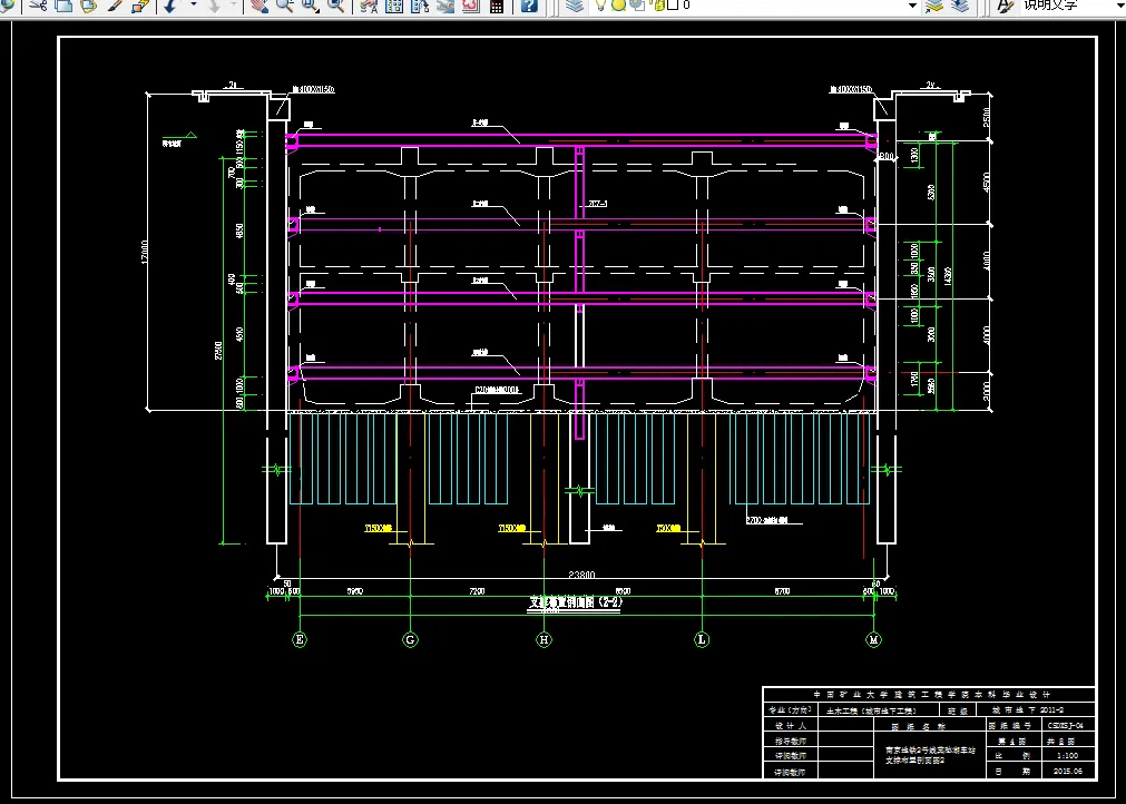 支撑布置剖面图2