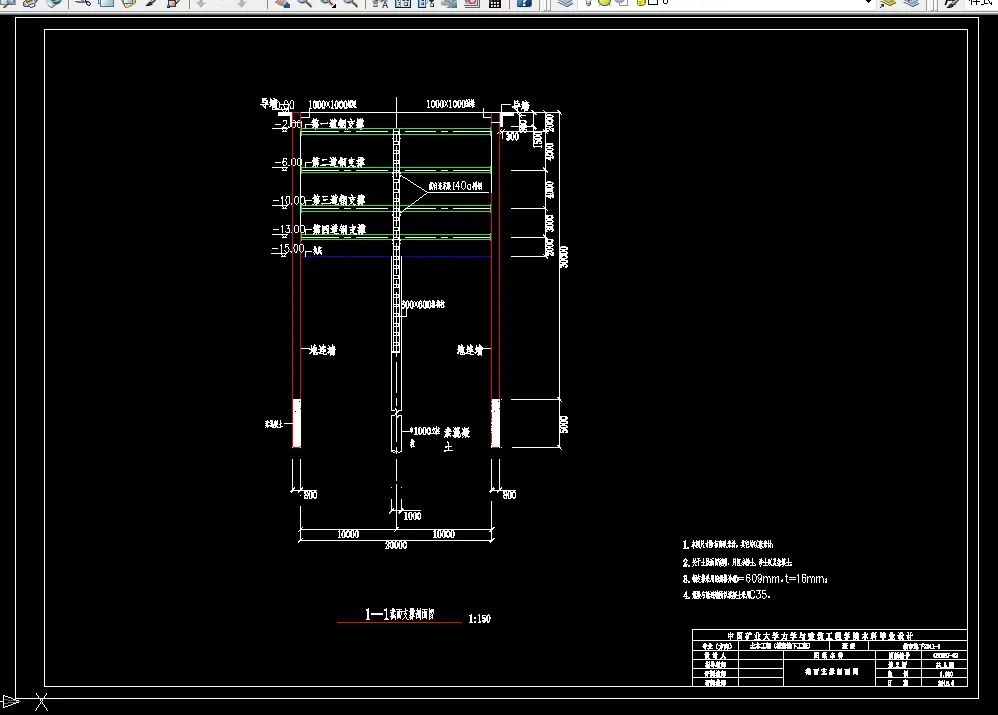 截面支撑剖面图