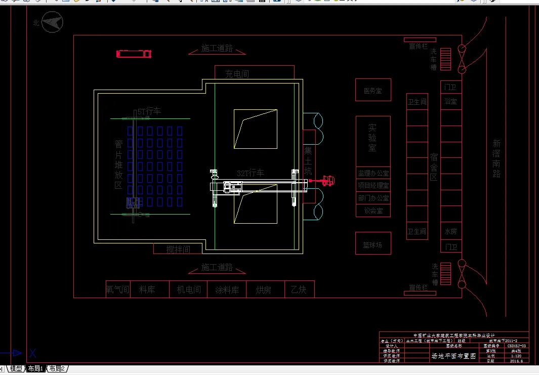E811-广州地铁3号线大塘站-沥滘站区间隧道设计与施工
