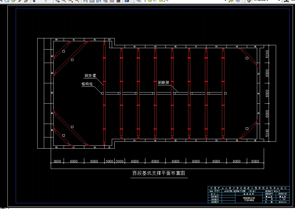 E814-南京市地铁2号线汉中门站基坑设计与施工