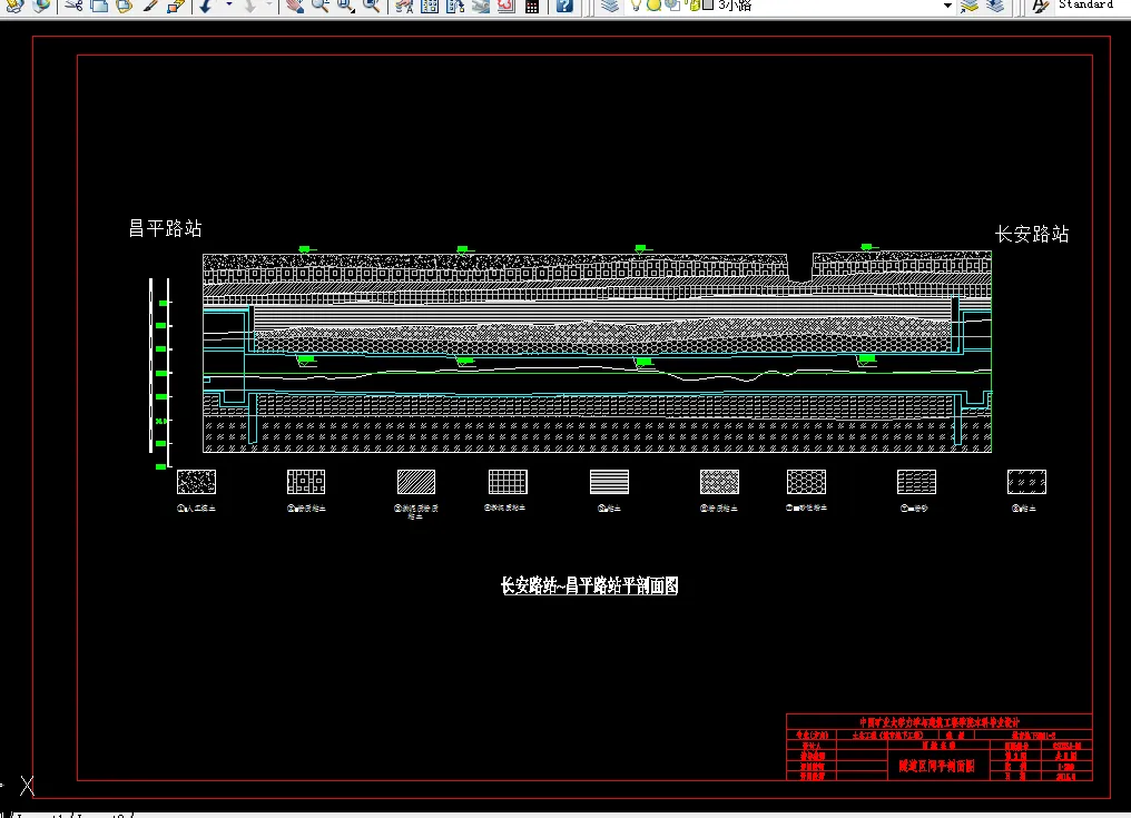 隧道区间平剖面图
